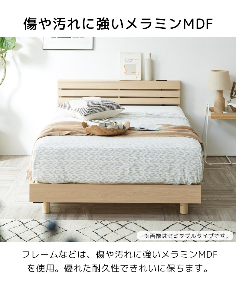 未来商会 ワイドダブルベッド フレーム ベッドフレーム ベッド 幅150