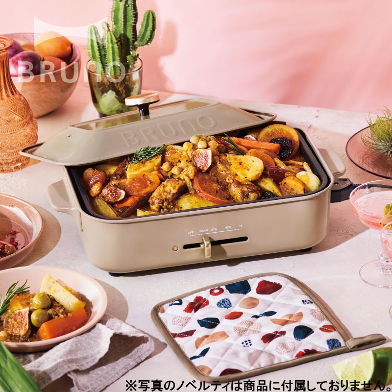 BRUNO（ブルーノ） コンパクトホットプレート サンドベージュ 復刻限定