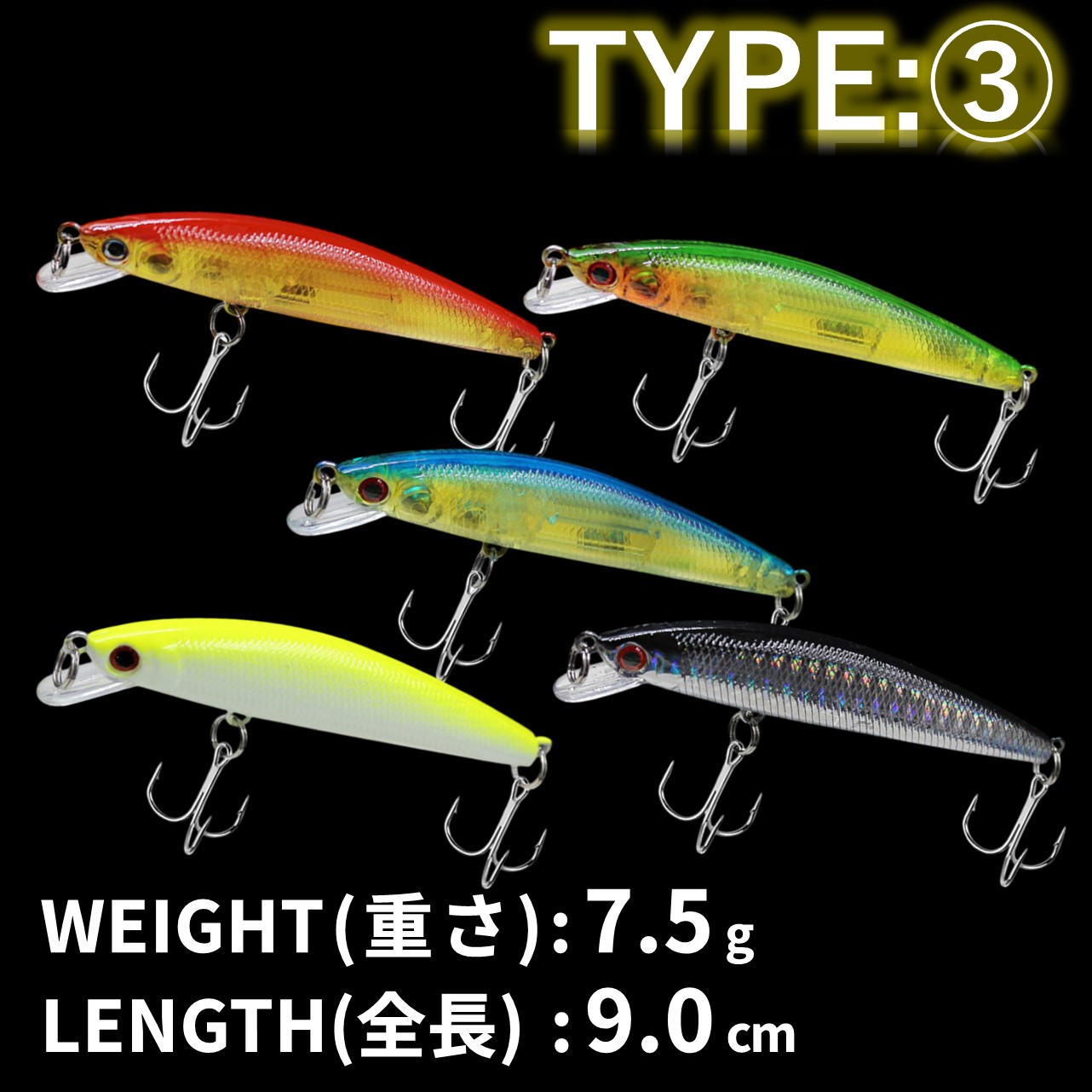 フローティング ミノー 5個セット 4g 7g シーバス 青物 トラウト