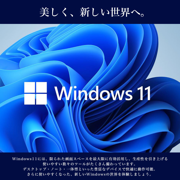 富士通（FUJITSU） 中古ノートパソコン Windows11 MicrosoftOffice2024