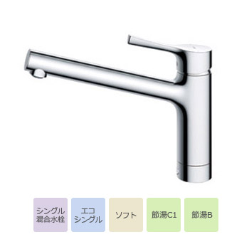 tks05301j toto キッチン 水栓」の人気商品一覧 | 安い商品を通販