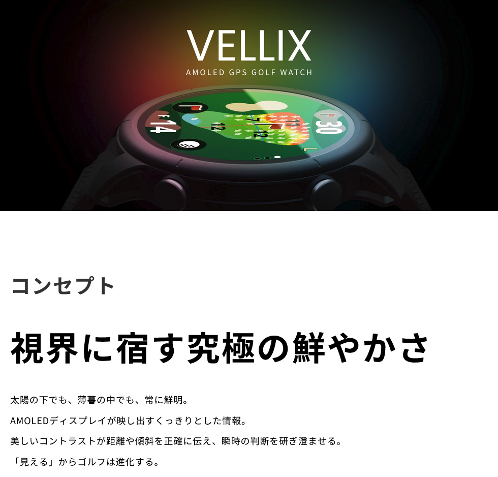 ShotNavi（ショットナビ） 【日本プロゴルフ協会推薦】ショットナビ