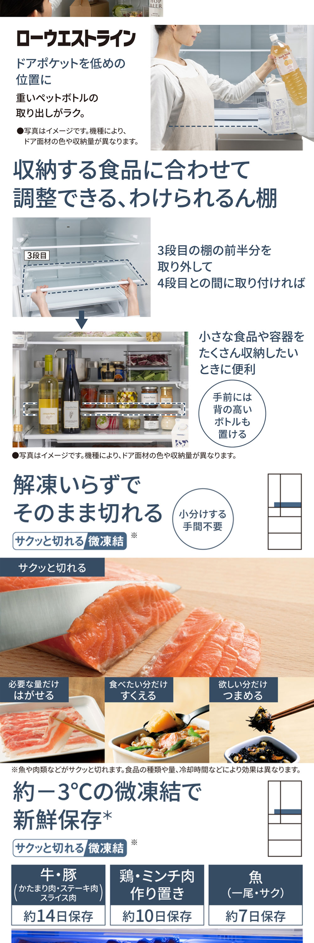 Panasonic（パナソニック） 冷蔵庫 500L以上 二人暮らし 542L 観音開き