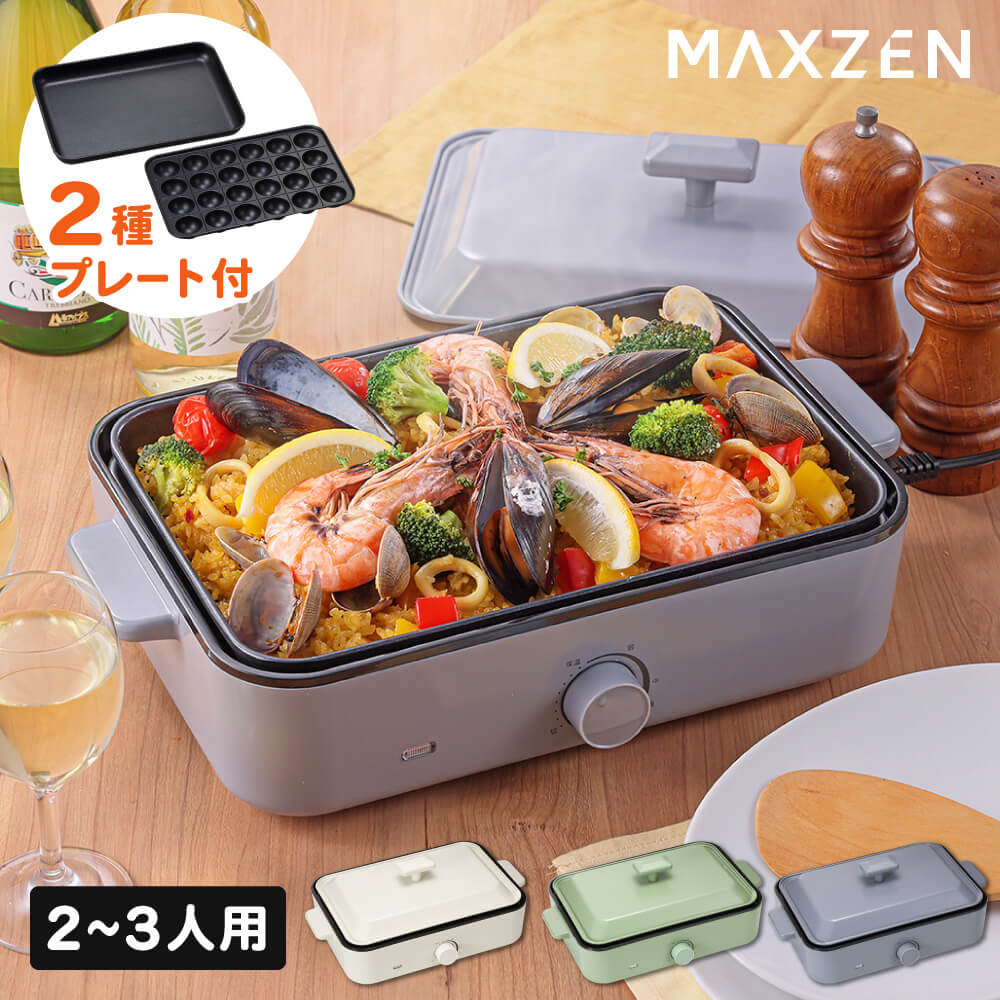 MAXZEN（マクスゼン） 期間限定ポイント5倍！ ホットプレート たこ焼き