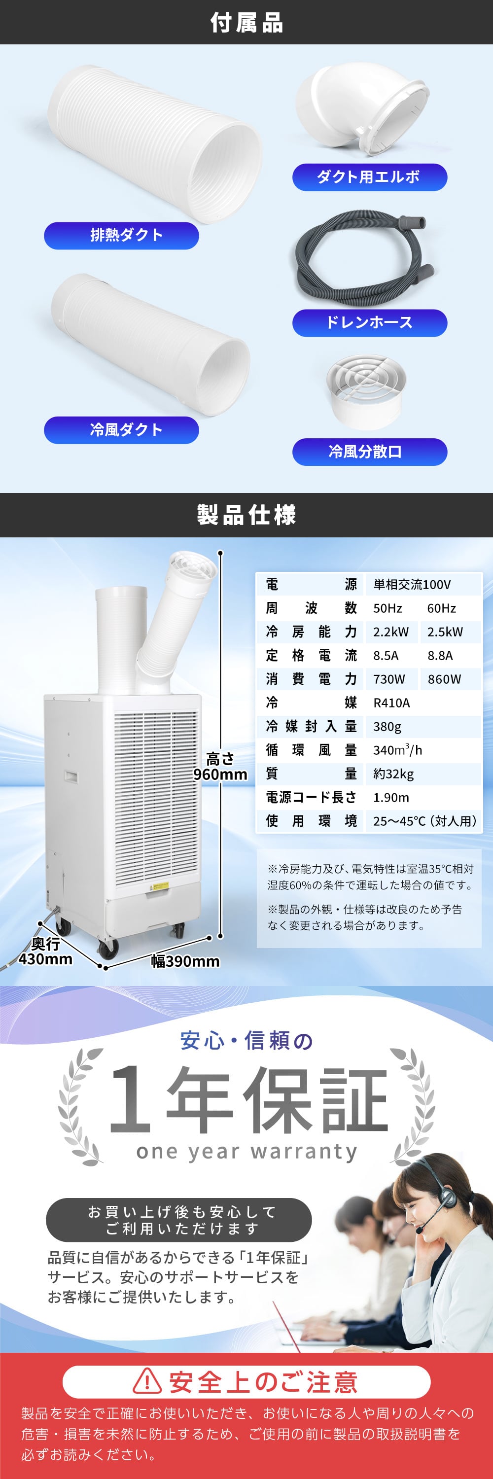 MAXZEN（マクスゼン） エアコン スポットクーラー スポットエアコン