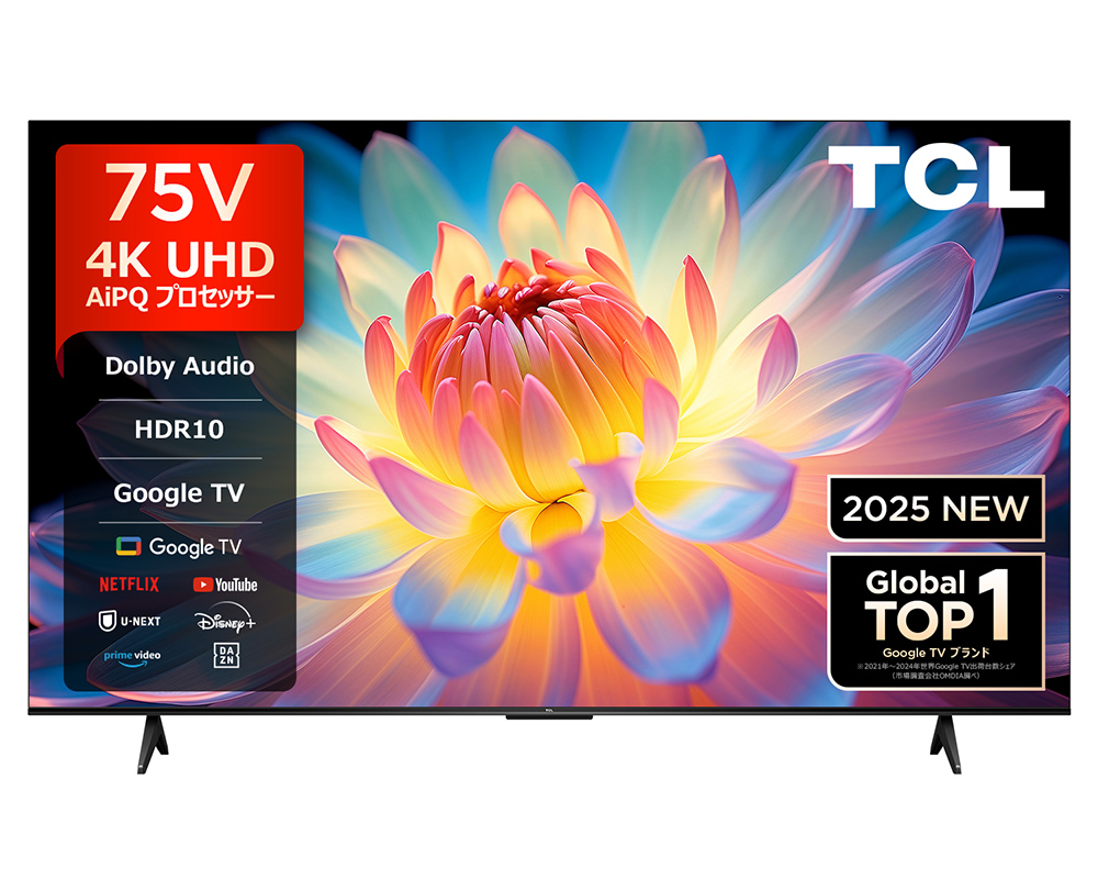 TCL テレビ 75型 液晶テレビ TCL 75インチ TV 75P61K P61Kシリーズ 75V