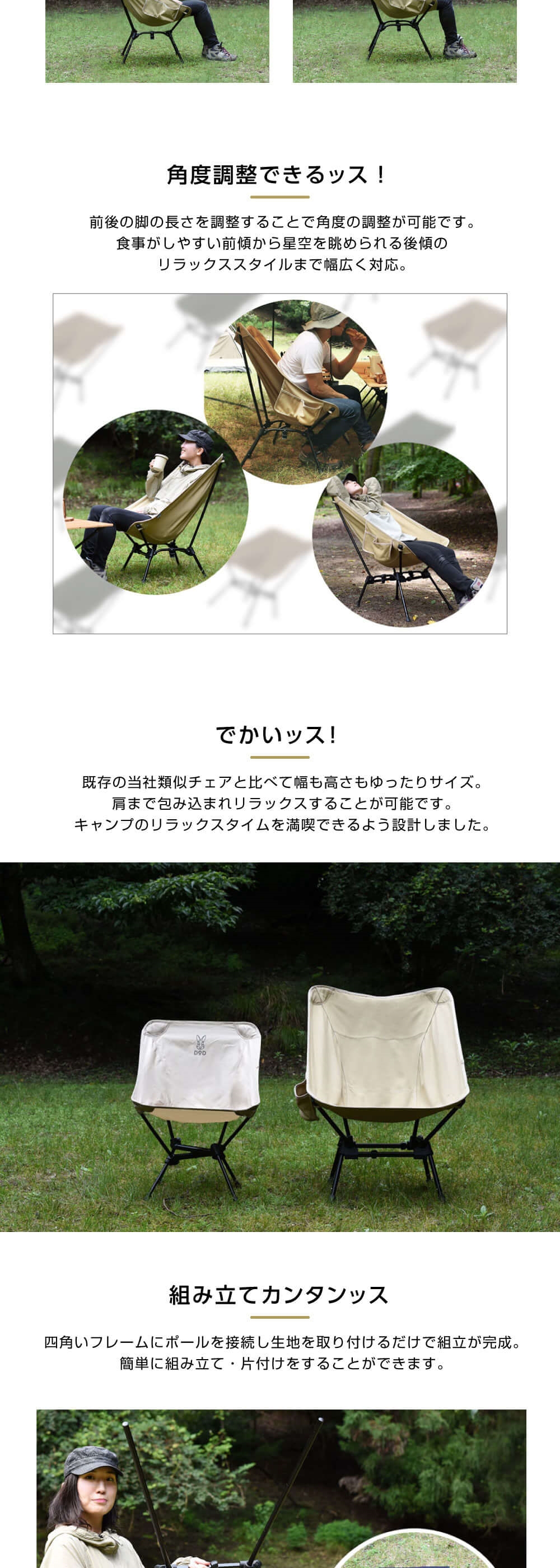 DOD（ディオーオーディー） チェア スゴイッス C1-774-TN dod