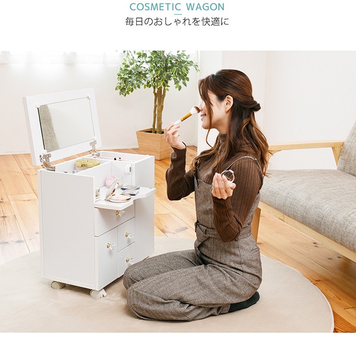 JK-PLAN（ジェイケイ・プラン） コスメワゴン キャスター付き 完成品