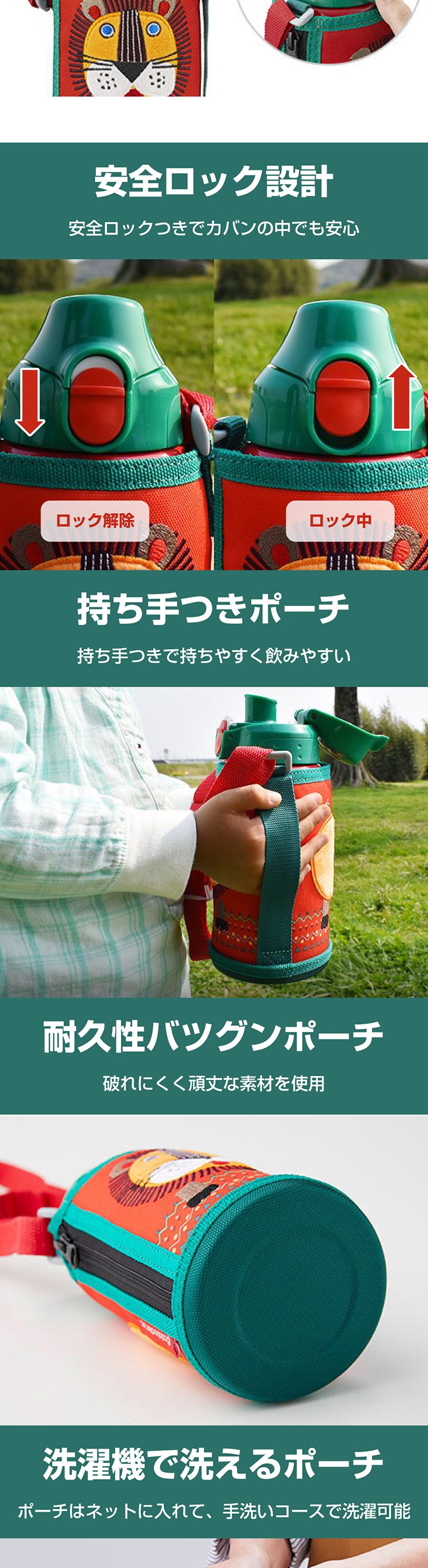 タイガー（TIGER） 水筒 ステンレスボトル 600ml サハラ コロボックル
