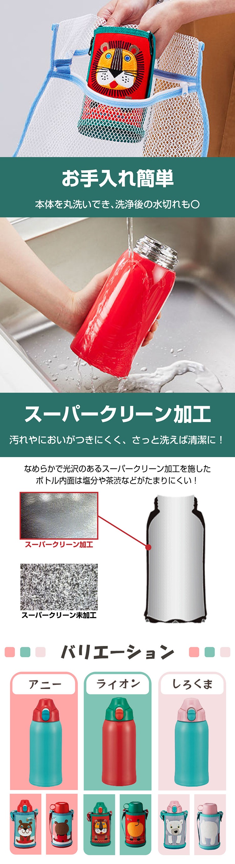 タイガー（TIGER） 水筒 ステンレスボトル 600ml サハラ コロボックル