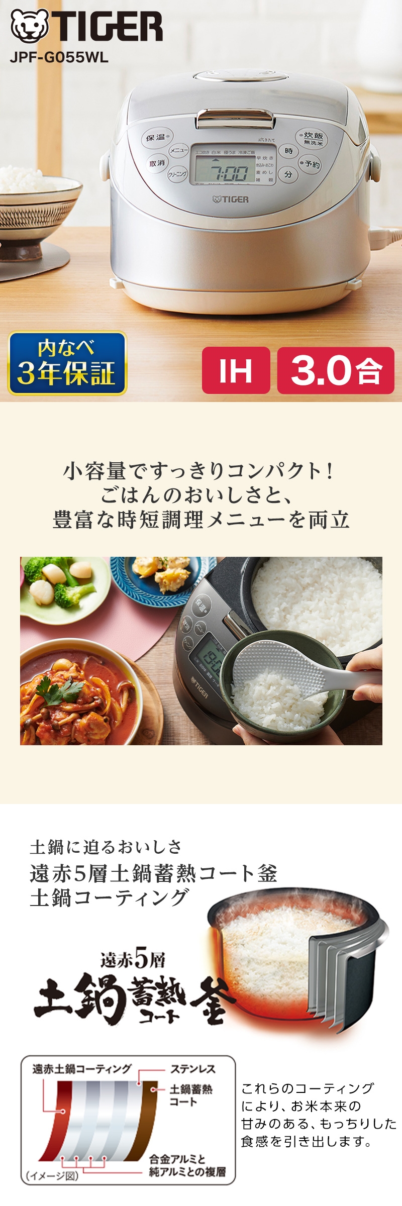 タイガー（TIGER） 炊飯器 3合炊き 一人暮らし用 炊きたて IH JPF