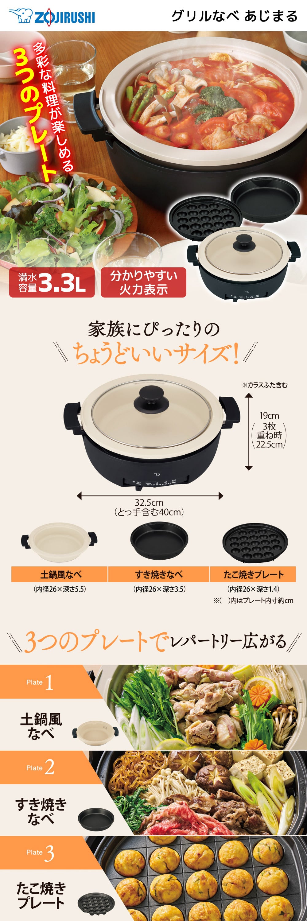 象印（ZOJIRUSHI） グリル鍋 あじまる EP-FS30-BA ブラック グリルなべ