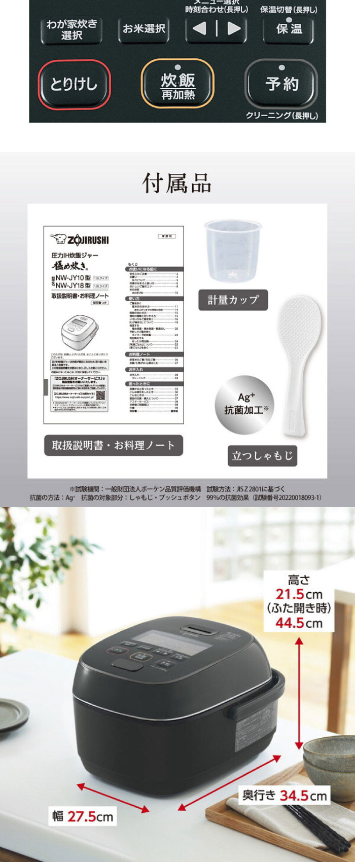 象印（ZOJIRUSHI） 炊飯器 5.5合炊き 一人暮らし用 極め炊き IH NW