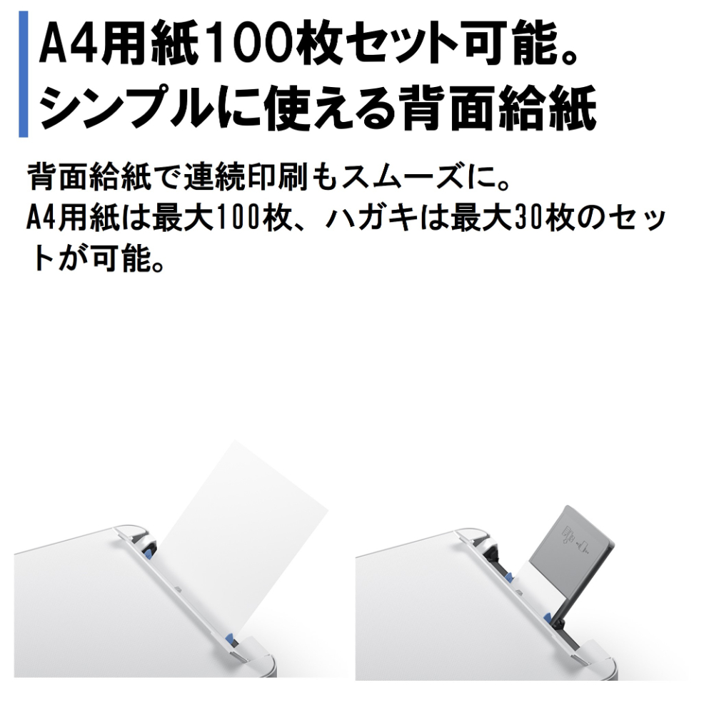 エプソン（EPSON） EPSON EP-M476T ホワイト系 エコタンク搭載モデル