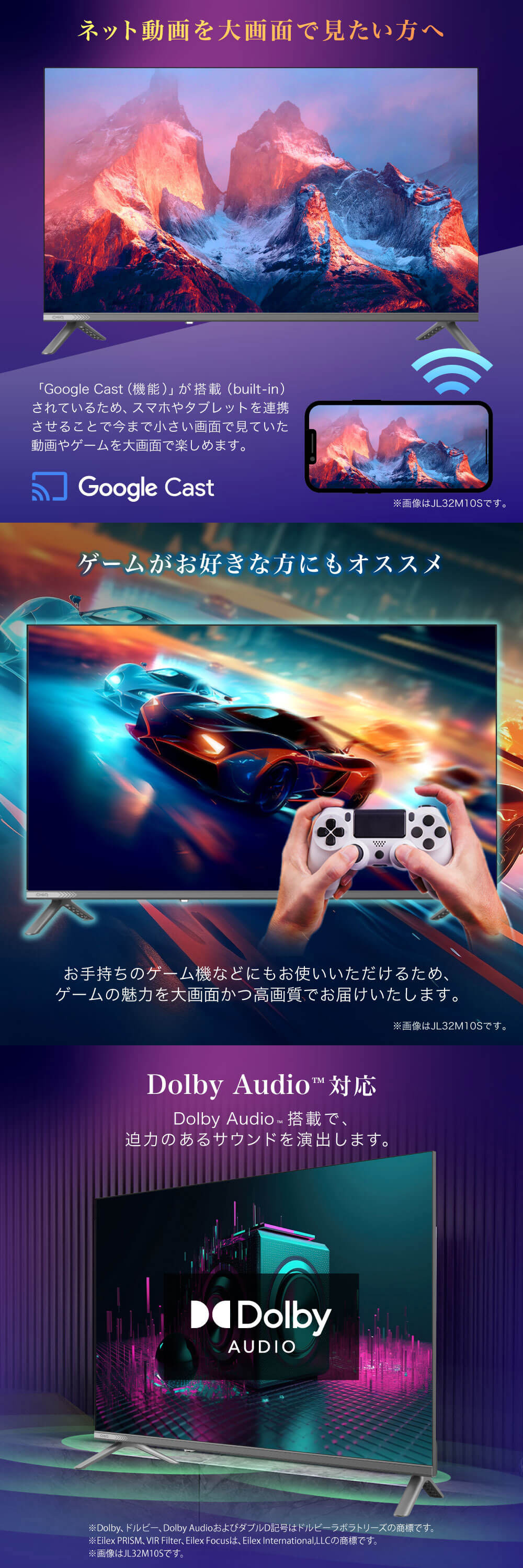 期間限定ポイント5倍！ テレビ 24型 液晶テレビ CHiQ 24インチ TV