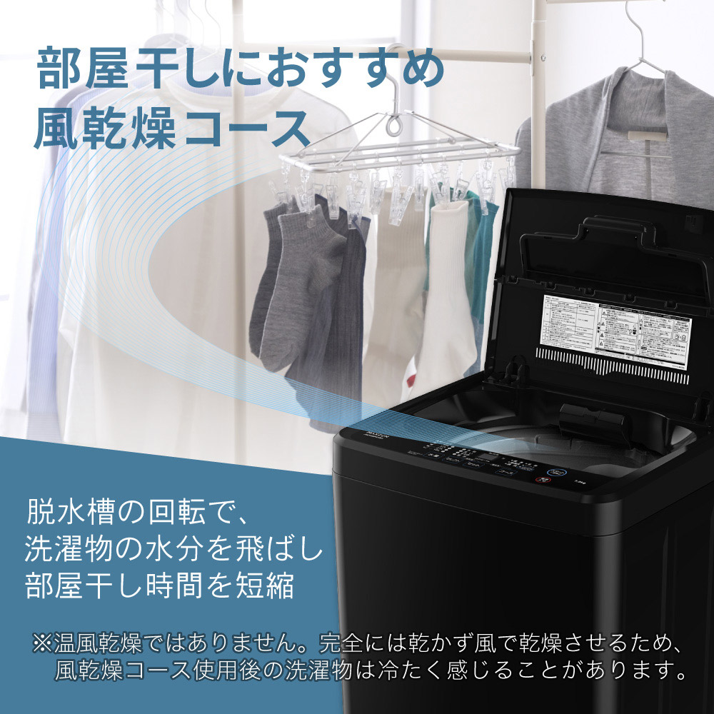 MAXZEN（マクスゼン） 期間限定ポイント5倍！ 洗濯機 縦型 7kg