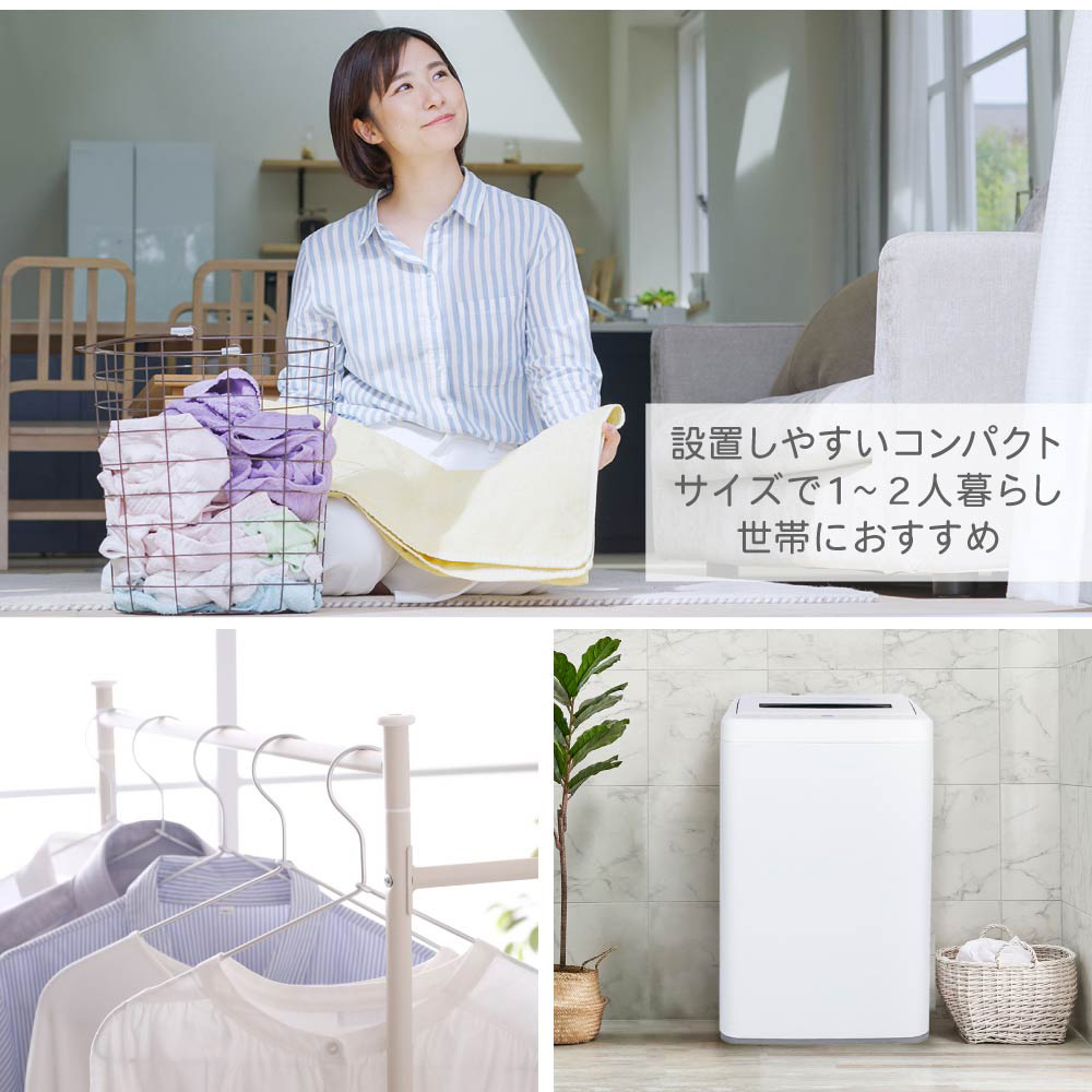 MAXZEN（マクスゼン） 期間限定ポイント5倍！ 洗濯機 縦型 5kg 全自動