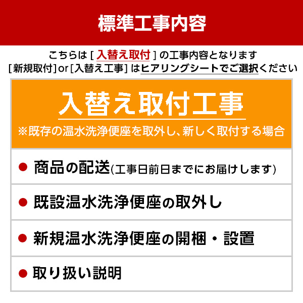 TOTO TCF8CK68 #SC1 標準設置工事セット パステルアイボリー 温水洗浄