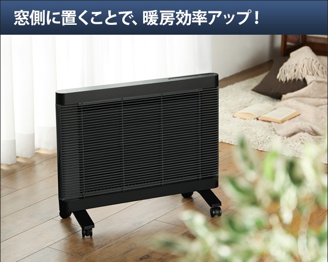インターセントラル パネルヒーター 遠赤外線 マイヒートセラフィ 700W