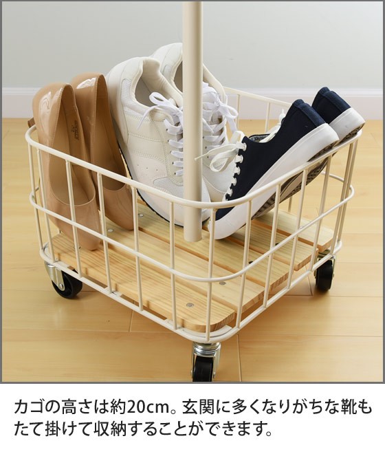 BY Cage Pole Hanger ビーワイケージポールハンガー Mash マッシュ