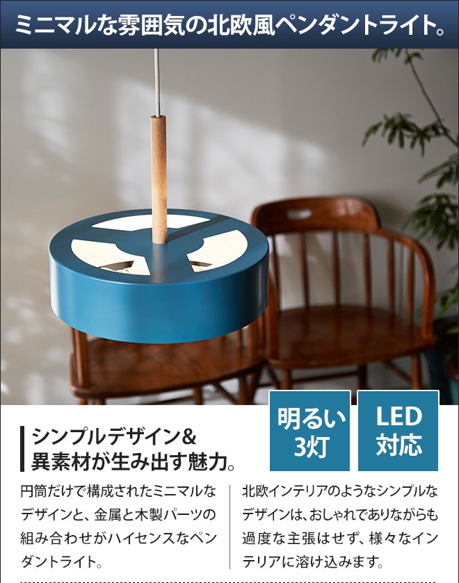 BRIDE（ブリッド） ペンダントライト 3灯 おしゃれ OLIKA LAMP 3BULB