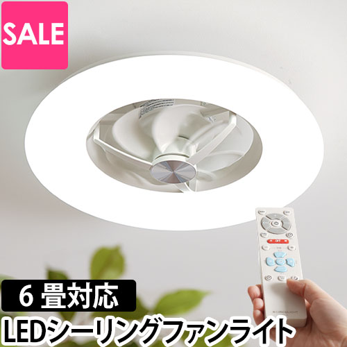 DOSHISHA（ドウシシャ） 【セール】サーキュライト シーリング