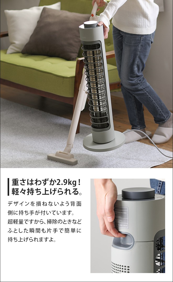 cado（カドー） ヒーター 電気ストーブ シーズヒーター 電気ヒーター