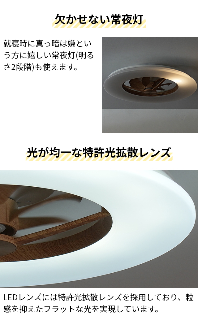 DOSHISHA（ドウシシャ） サーキュライト 選べる豪華特典 シーリング