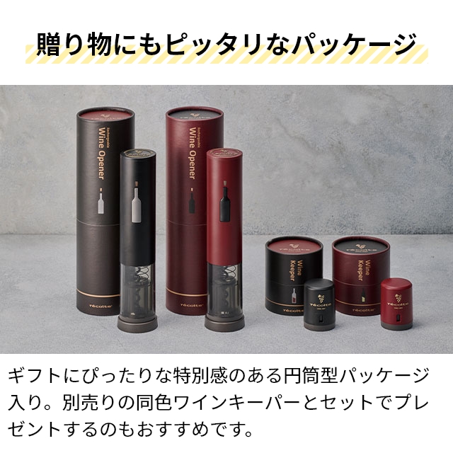 ラビット ワイン オープナーのおすすめ人気商品一覧 通販 - Yahoo