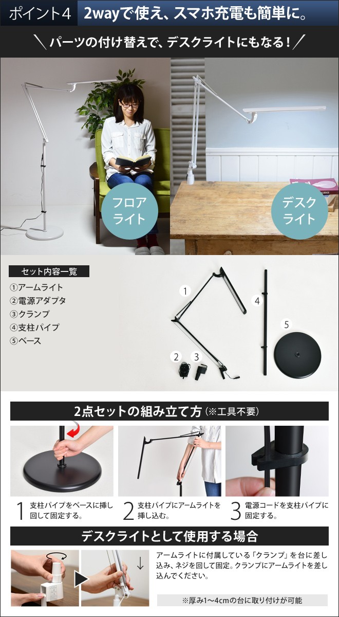 LEDフロアライト レディックエグザーム LEX-970 2点セット ポータブル