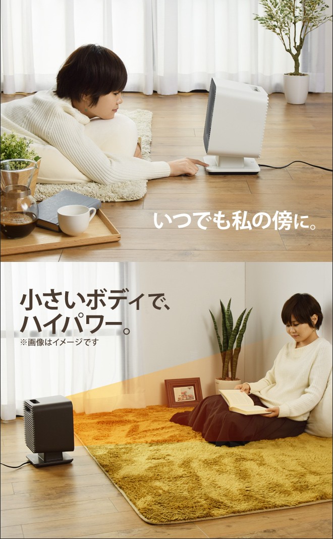 0（プラスマイナスゼロ） 電気ストーブ リフレクトヒーター XHS-Z310