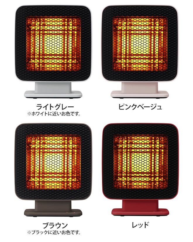 0（プラスマイナスゼロ） 電気ストーブ リフレクトヒーター XHS-Z310