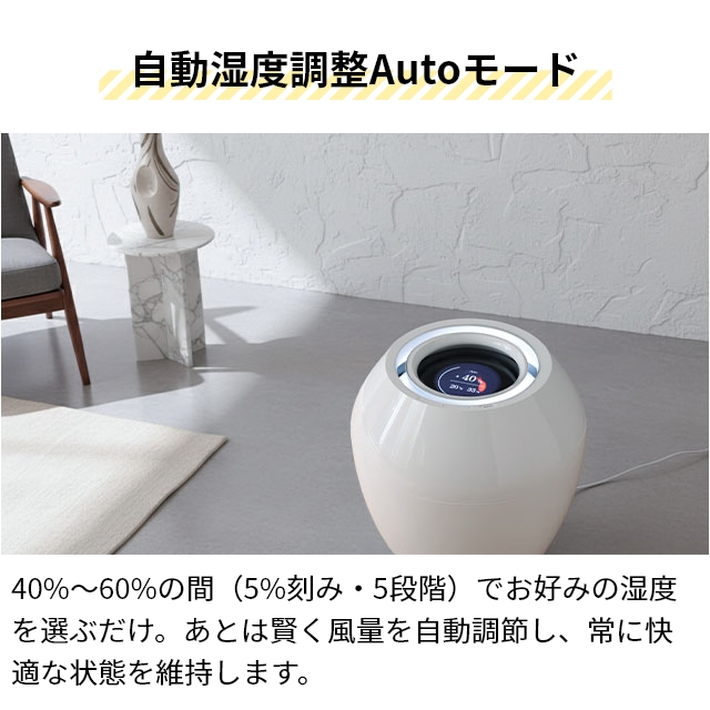 BALMUDA（バルミューダ） 加湿器 レイン BALMUDA Rain AHM01JP-WH 気化