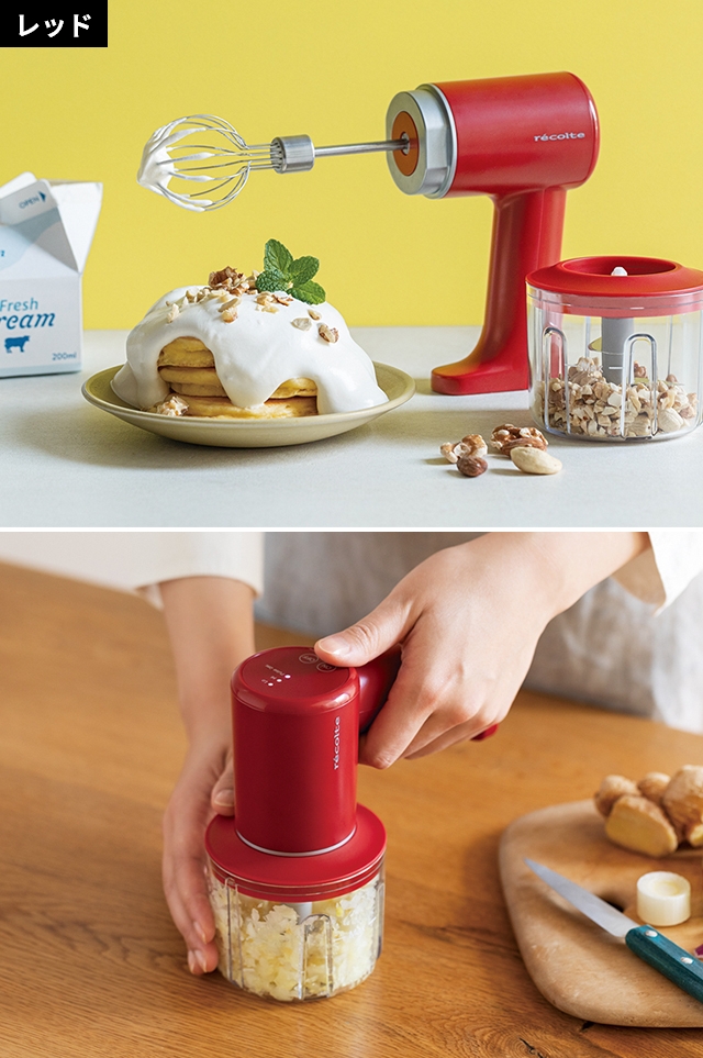 recolte（レコルト） 選べる豪華特典 ハンドミキサー コードレス