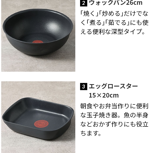 T-fal（ティファール） 選べる豪華特典 フライパン インジニオ・ネオ