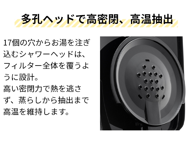 RUSSELL HOBBS（ラッセルホブス） 選べる豪華特典 コーヒーメーカー