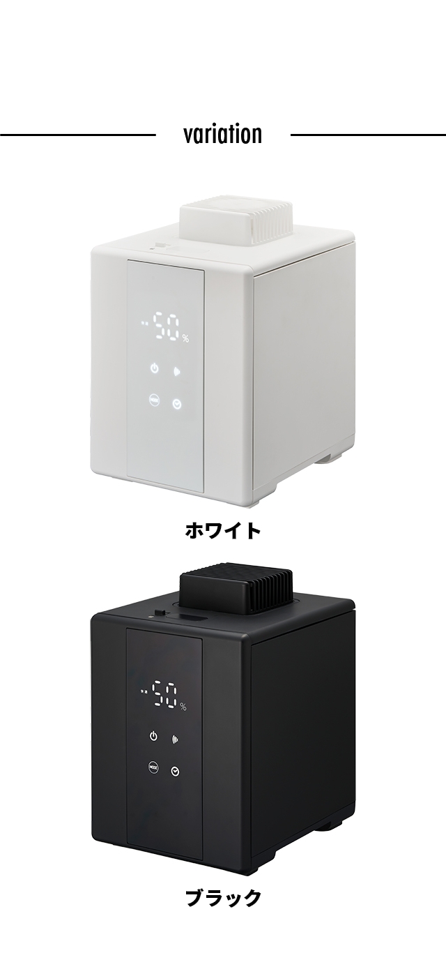 DOSHISHA（ドウシシャ） 加湿器 スチーム式 湿度センサー付き スチーム