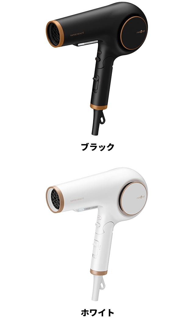mod's hair（モッズヘア） 特典付き ヘアドライヤー アドバンス