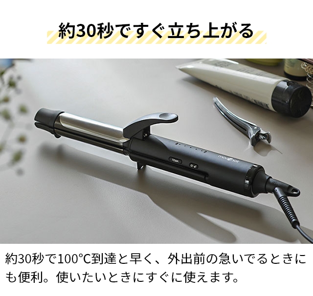 mod's hair（モッズヘア） 特典付き ヘアアイロン アドバンススマート