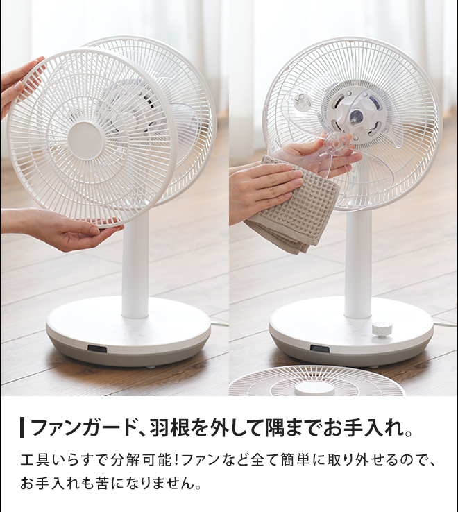 siroca（シロカ） サーキュレーター 選べる豪華特典 DC