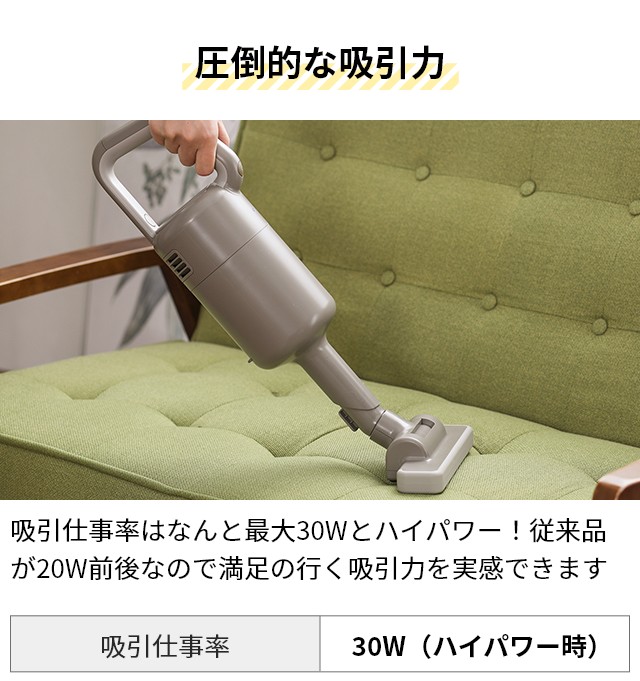 0（プラスマイナスゼロ） 2大特典 掃除機 コードレス コードレス