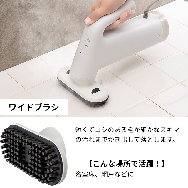 0（プラスマイナスゼロ） 選べる豪華特典 スチームクリーナー XJN-K010