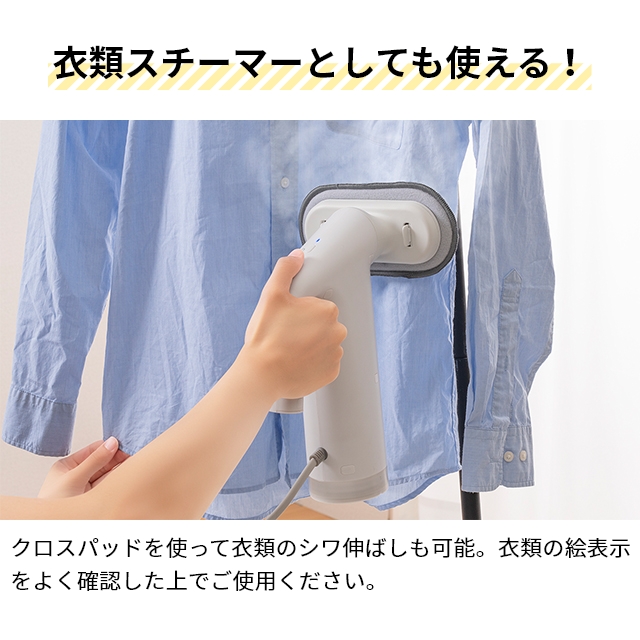 0（プラスマイナスゼロ） 選べる豪華特典 スチームクリーナー XJN-K010