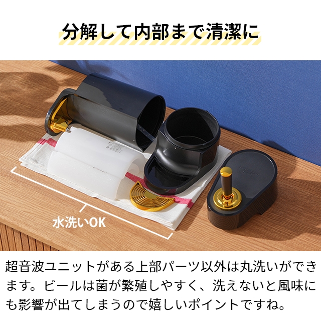 グリーンハウス 選べる豪華特典 ビールサーバー 家庭用 超音波式