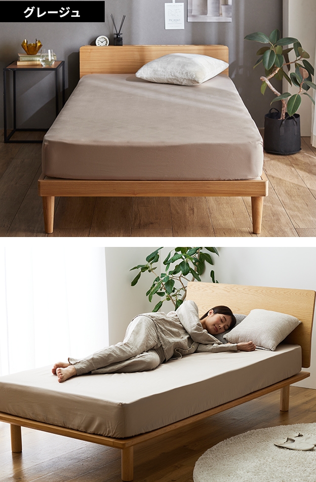 ナイスデイ スリープナイスデイ 綿100％ 超長綿 80サテン織ボックス