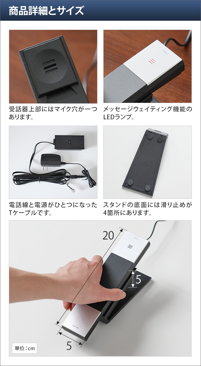 JACOB JENSEN（ヤコブ・イェンセン） 電話機 コードレス電話機 親機