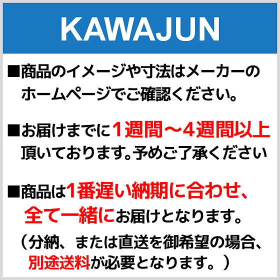 KG-04-X1 KAWAJUN 楕円型カットミラー 340×500（KG04X1） : アクアshop