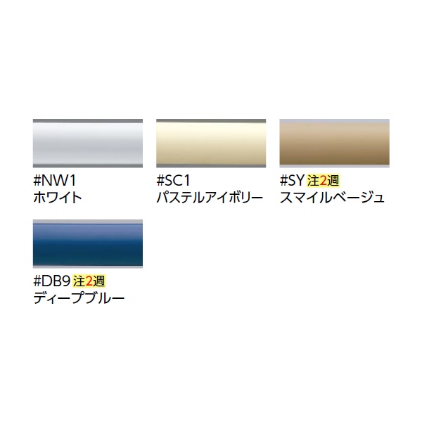 TOTO T112HK7R TOTO パブリック用手すり 腰掛便器用手すり(可動式