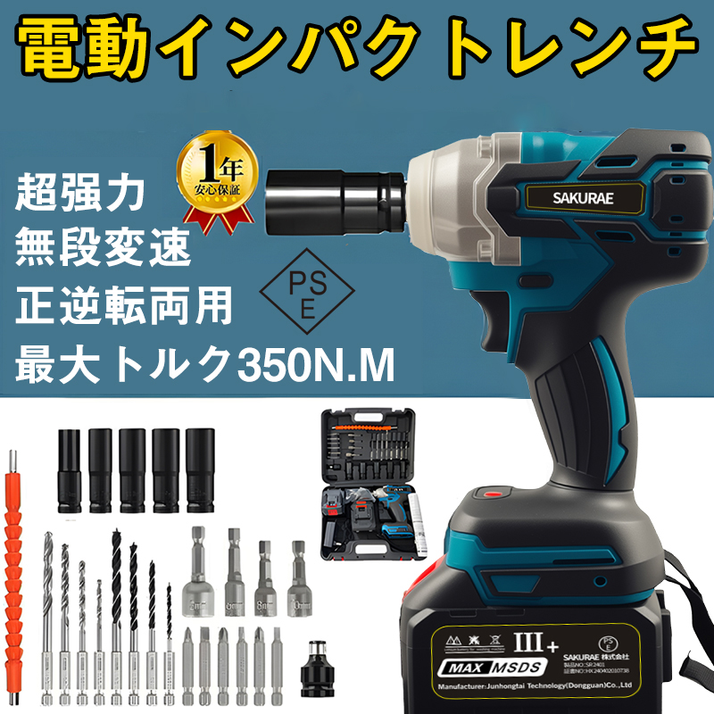 電動ドライバー 小型 初心者 電動インパクトドライバー インパクト