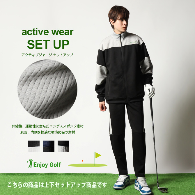 ARCADE（アーケード） 半額セール ゴルフウェア メンズ 春 上下